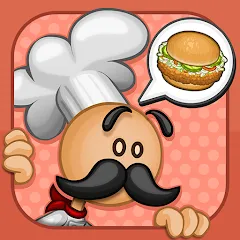 Взломанная Papa Louie Pals (Папа Луи Пэлс)  [МОД Unlocked] - полная версия apk на Андроид