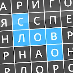 Скачать взлом Найди слова  [МОД Все открыто] - полная версия apk на Андроид