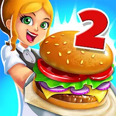 Взлом My Burger Shop 2: Food Game (Мой Бургер Шоп 2)  [МОД Все открыто] - последняя версия apk на Андроид