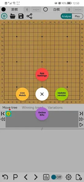 AhQ Go - Strongest Go Game AI (АхКу Го)  [МОД Unlocked] Screenshot 1