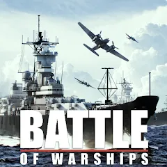 Взломанная Battle of Warships: Online (Баттл оф Уоршипс)  [МОД Все открыто] - последняя версия apk на Андроид