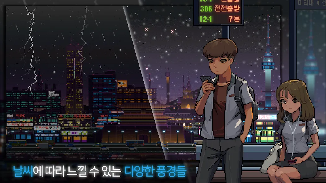 Sunless City : 야경게임 (Санлесс Сити)  [МОД Бесконечные монеты] Screenshot 2