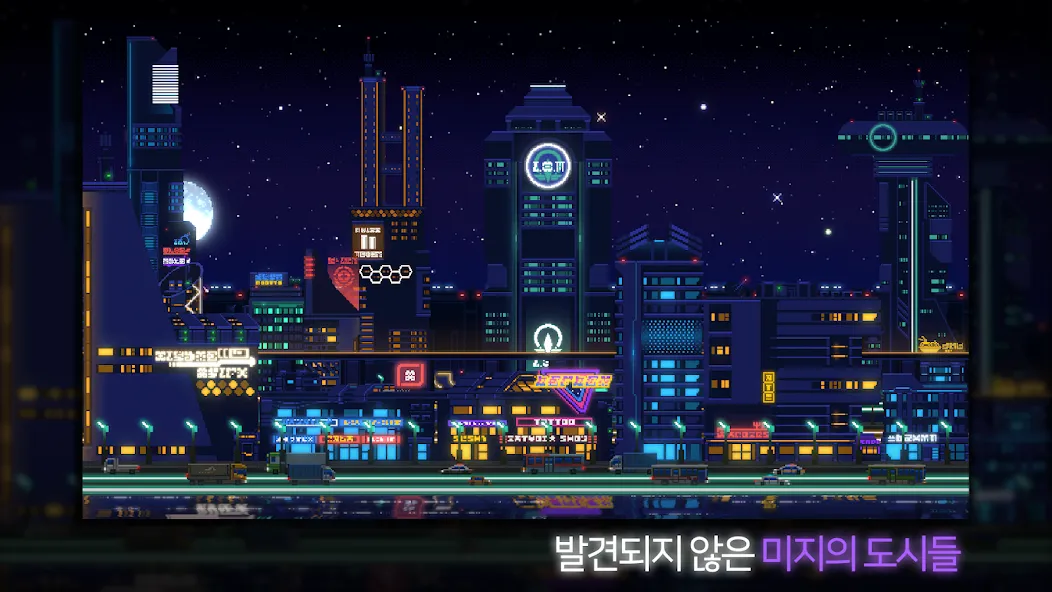 Sunless City : 야경게임 (Санлесс Сити)  [МОД Бесконечные монеты] Screenshot 4