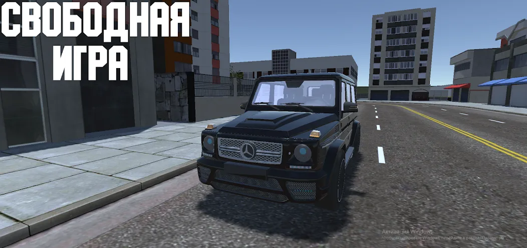 Open Car - Russia (Открытый автомобиль)  [МОД Mega Pack] Screenshot 5