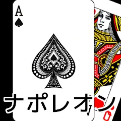 Взлом playing cards Napoleon (плейинг карты Наполеон)  [МОД Unlocked] - стабильная версия apk на Андроид