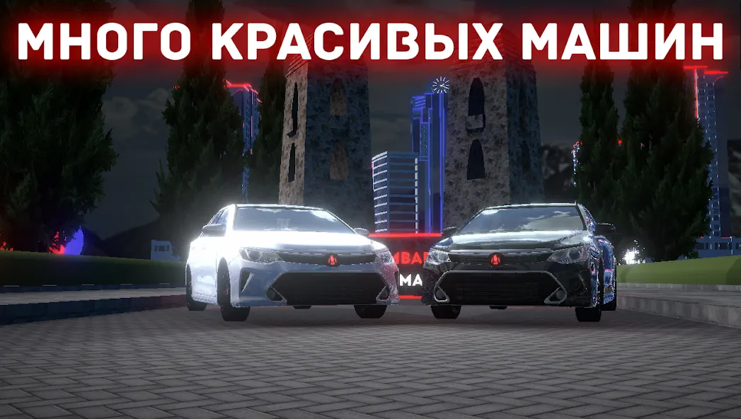 Chechnya Drive Mobile (Чечня Драйв Мобайл)  [МОД Бесконечные монеты] Screenshot 3