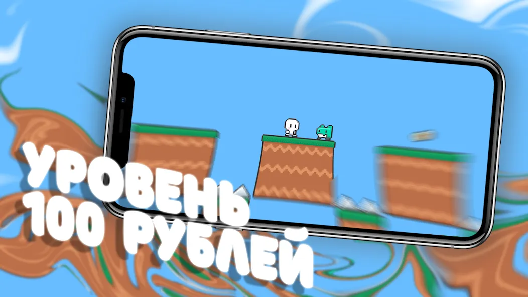 Чебупелька  [МОД Unlocked] Screenshot 2