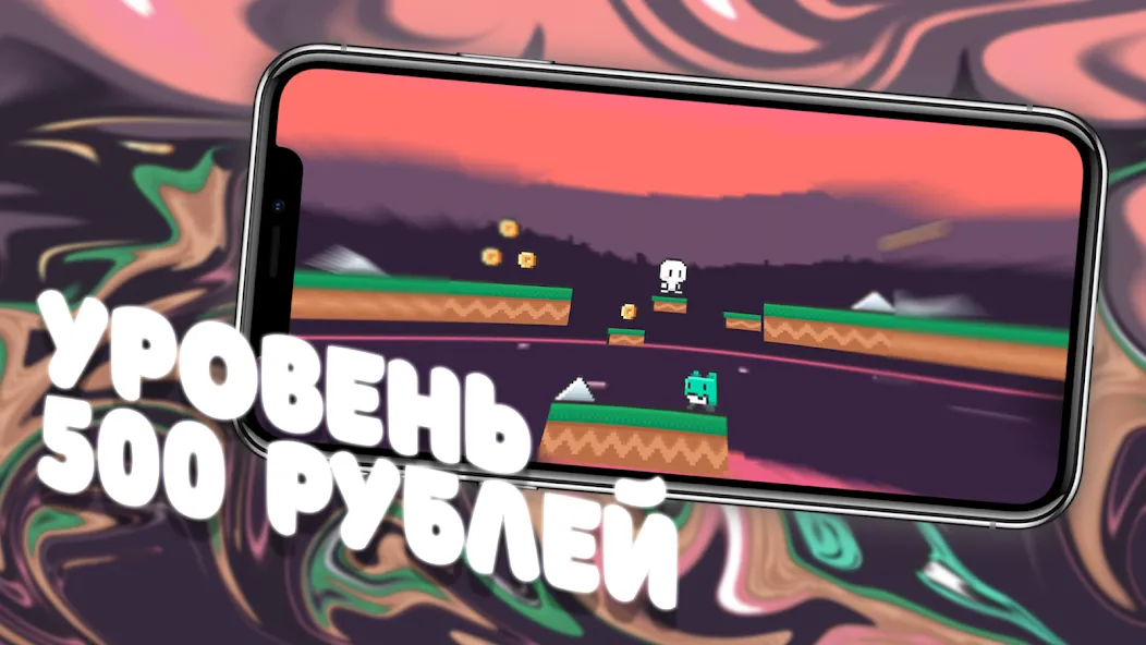 Чебупелька  [МОД Unlocked] Screenshot 3