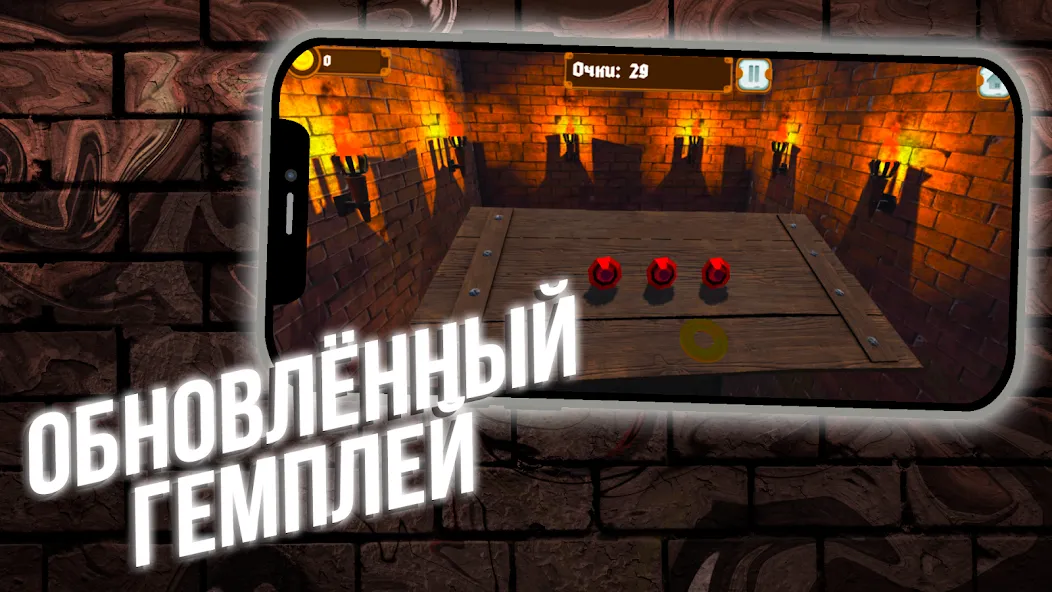 Hold them!  [МОД Unlimited Money] Screenshot 5