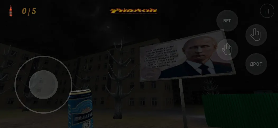 kriper2004 horror (крипер2004 ужас)  [МОД Много денег] Screenshot 2