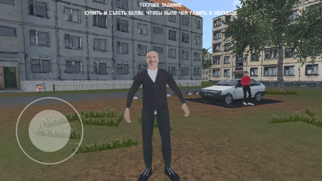 СИМУЛЯТОР ПОРЧИ ПОДЪЕЗДОВ  [МОД Все открыто] Screenshot 2