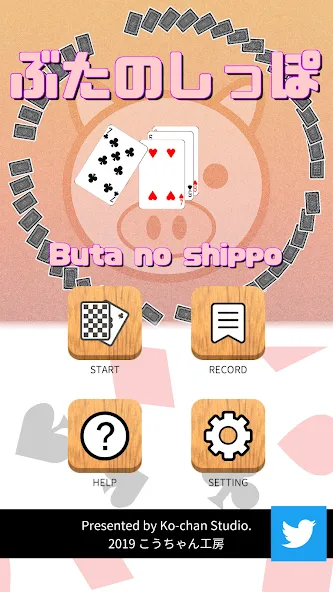 Pig tail game(Cards Game) (Пиг тейл игра)  [МОД Бесконечные деньги] Screenshot 5