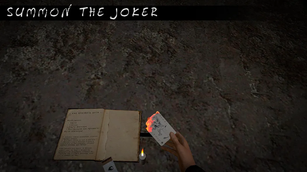 Joker Show - Horror Escape (Джокер Шоу)  [МОД Много монет] Screenshot 1