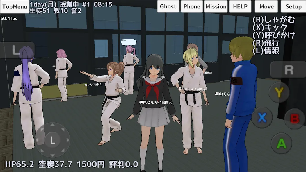 School Girls Simulator (Школьный девичник Симулятор)  [МОД Menu] Screenshot 4