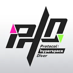 Скачать взлом Protocol:hyperspace Diver (Протокол)  [МОД Mega Pack] - последняя версия apk на Андроид