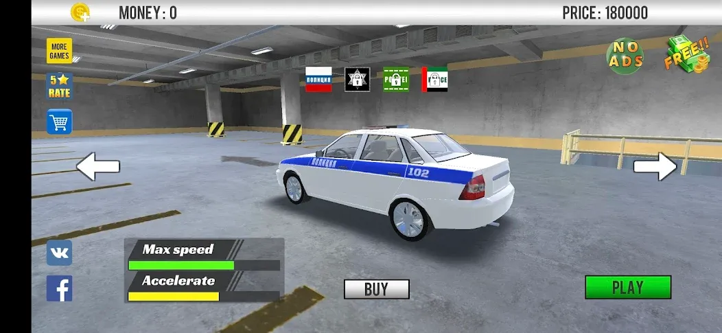 Police Car Chase  [МОД Все открыто] Screenshot 2