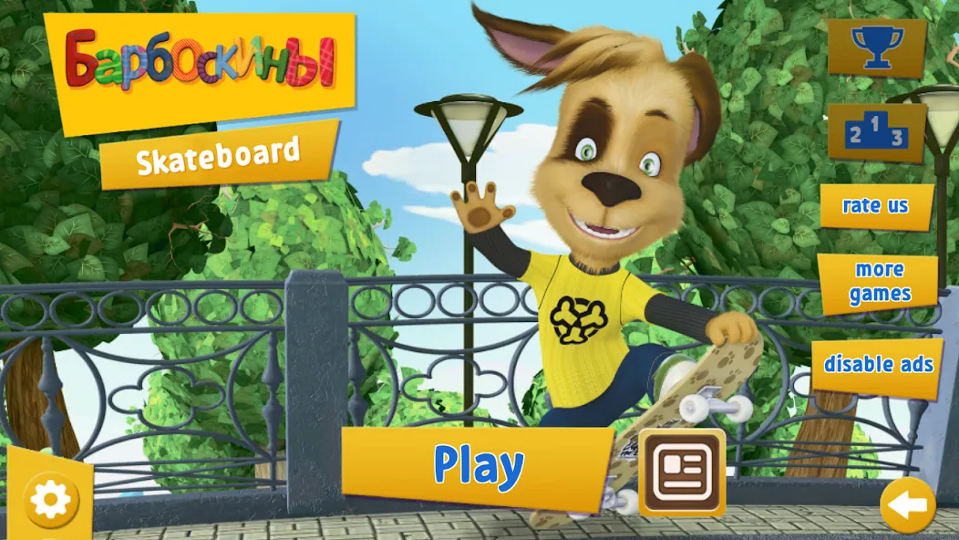 Pooches: Skateboard  [МОД Бесконечные монеты] Screenshot 1