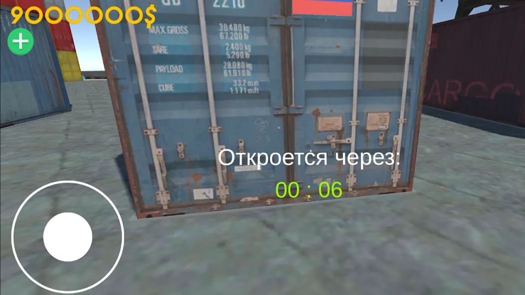 Opening Сar Сontainers  [МОД Unlocked] Screenshot 5