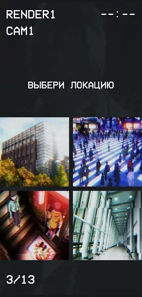 Гуль или Позер Тест  [МОД Много монет] Screenshot 3