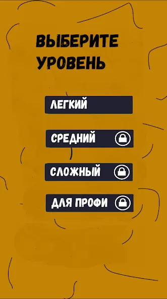 Тест по А4: 2 часть  [МОД Бесконечные монеты] Screenshot 3