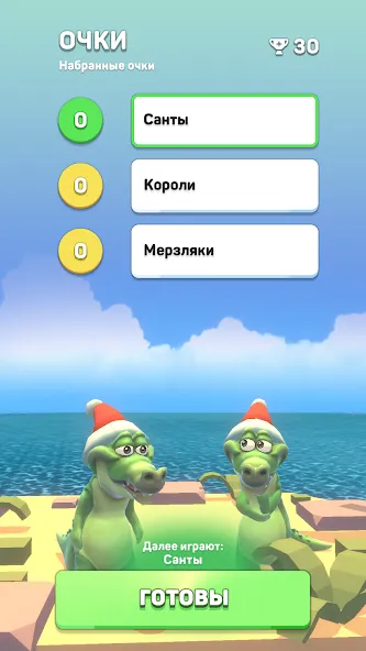 Крокодил - игра в слова  [МОД Много денег] Screenshot 5