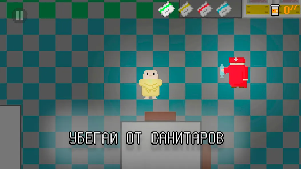 Побег из дурки (Эскейп Фром Дурка)  [МОД Unlocked] Screenshot 4