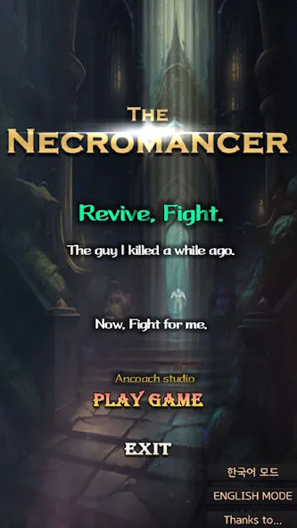 Necromancer RPG (Некромант РПГ)  [МОД Menu] Screenshot 1