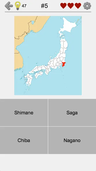 Prefectures of Japan - Quiz  [МОД Unlocked] Screenshot 4