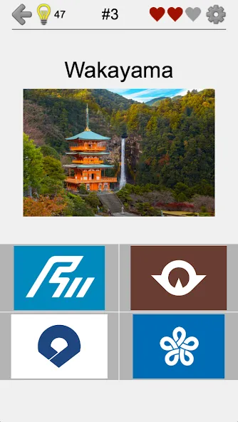 Prefectures of Japan - Quiz  [МОД Unlocked] Screenshot 5