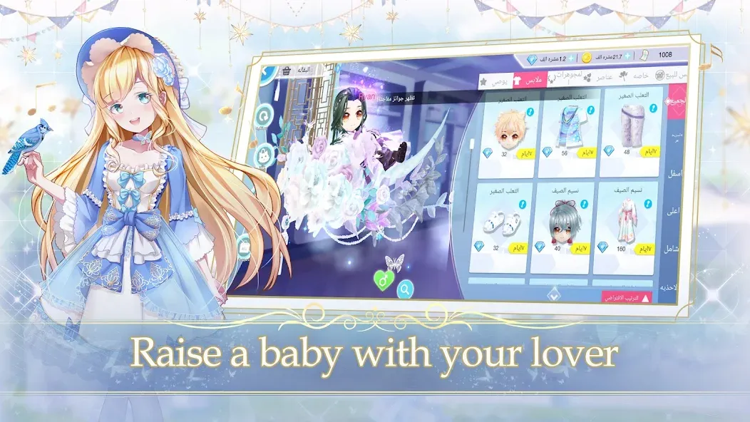 Sweet Dance-INT (вит Данце)  [МОД Menu] Screenshot 1