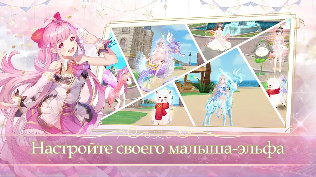 Sweet Dance-RU (Свит Данс)  [МОД Все открыто] Screenshot 5