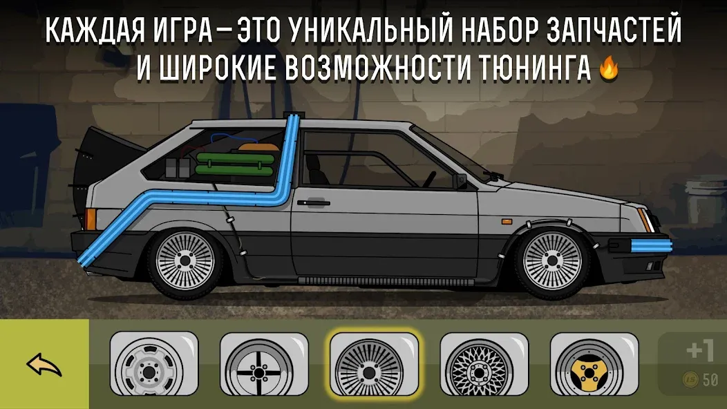 LS Garage - Симулятор тюнинга (ЛС Гараж)  [МОД Unlocked] Screenshot 2