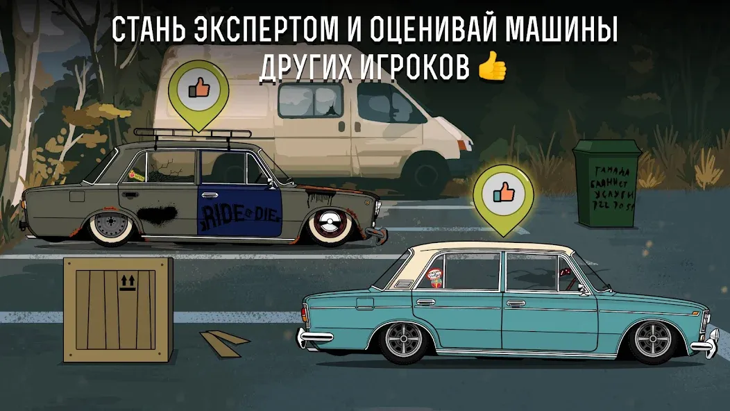 LS Garage - Симулятор тюнинга (ЛС Гараж)  [МОД Unlocked] Screenshot 4