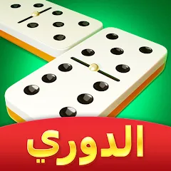 Взломанная Domino Cafe - Online Game (Домино Кафе)  [МОД Много денег] - последняя версия apk на Андроид