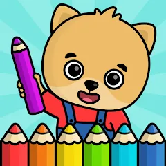 Взломанная Coloring Book - Games for Kids  [МОД Menu] - полная версия apk на Андроид