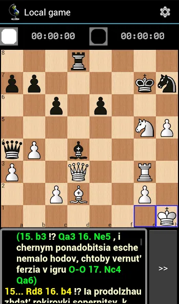 Chess ChessOK Playing Zone PGN  [МОД Меню] Screenshot 3