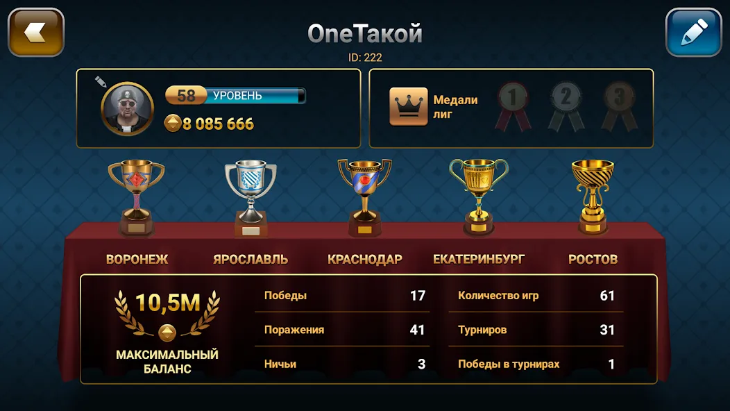 Passing Durak: Championship  [МОД Много монет] Screenshot 5