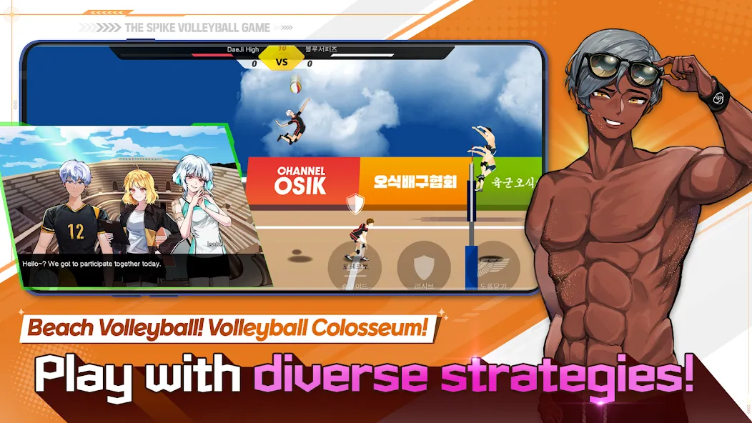 The Spike - Volleyball Story (Зе Спайк)  [МОД Mega Pack] Screenshot 3