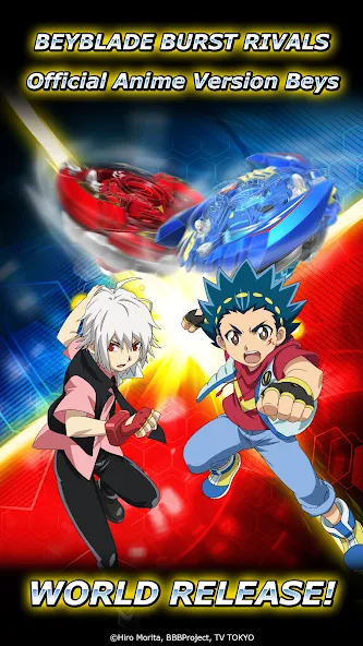 Beyblade Burst Rivals (Бейблэйд Берст Ривалс)  [МОД Mega Pack] Screenshot 1