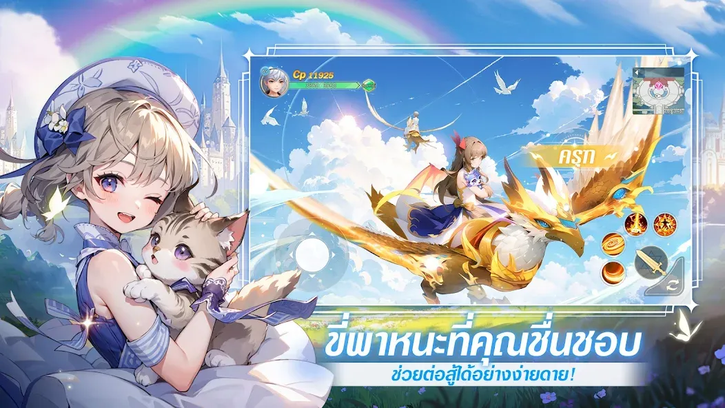 Shining Land:สัตว์เลี้ยงช่วยรบ (Шайнинг Ленд)  [МОД Много денег] Screenshot 2