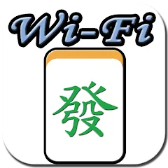 Взломанная Wi-Fi 麻將 台灣玩法  [МОД Меню] - полная версия apk на Андроид