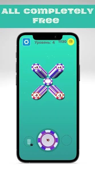 Number master - Number puzzle  [МОД Много денег] Screenshot 2