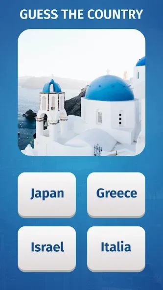 World Quiz: Geography games  [МОД Все открыто] Screenshot 2