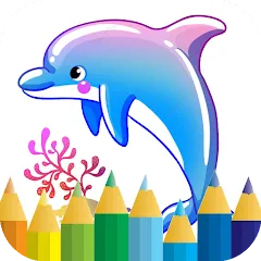 Скачать взломанную dolphin coloring game (дельфин раскраска игра)  [МОД Unlimited Money] - стабильная версия apk на Андроид