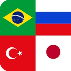 Взлом Flags of World Countries Quiz  [МОД Unlimited Money] - стабильная версия apk на Андроид