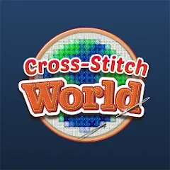 Скачать взлом Cross-Stitch World (Кросс)  [МОД Unlimited Money] - последняя версия apk на Андроид