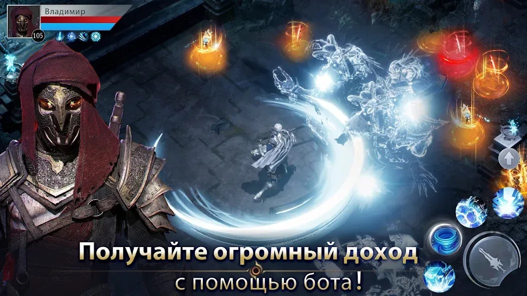 Demon Hunter: Rebirth-RU (Демон Хантер)  [МОД Unlimited Money] Screenshot 3