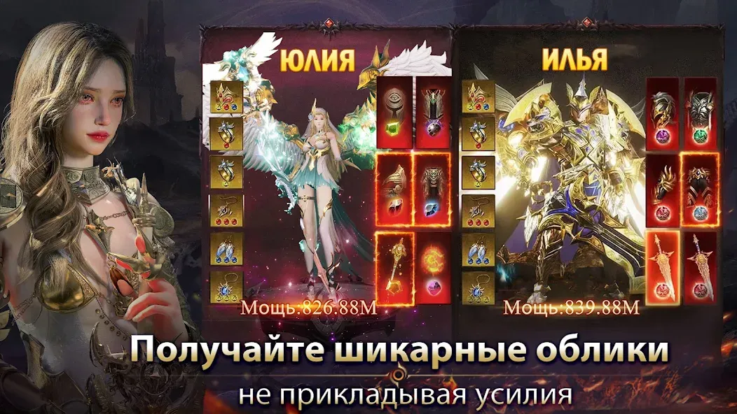 Demon Hunter: Rebirth-RU (Демон Хантер)  [МОД Unlimited Money] Screenshot 4