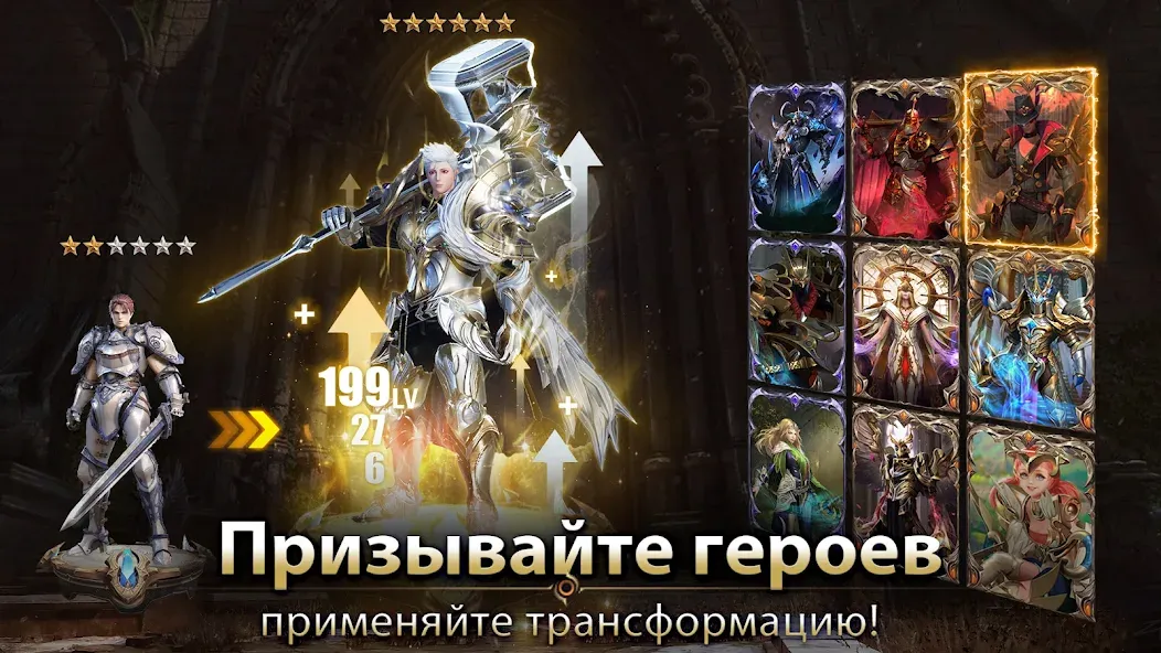 Demon Hunter: Rebirth-RU (Демон Хантер)  [МОД Unlimited Money] Screenshot 5