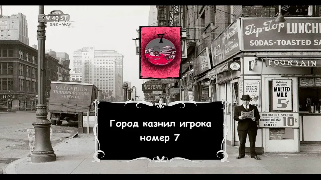 Mafia Online  [МОД Unlimited Money] Screenshot 2